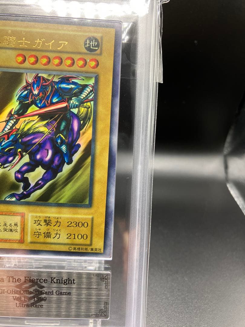 エラー】暗黒騎士ガイア 遊戯王 初期 vol1 エラー ミスプリント