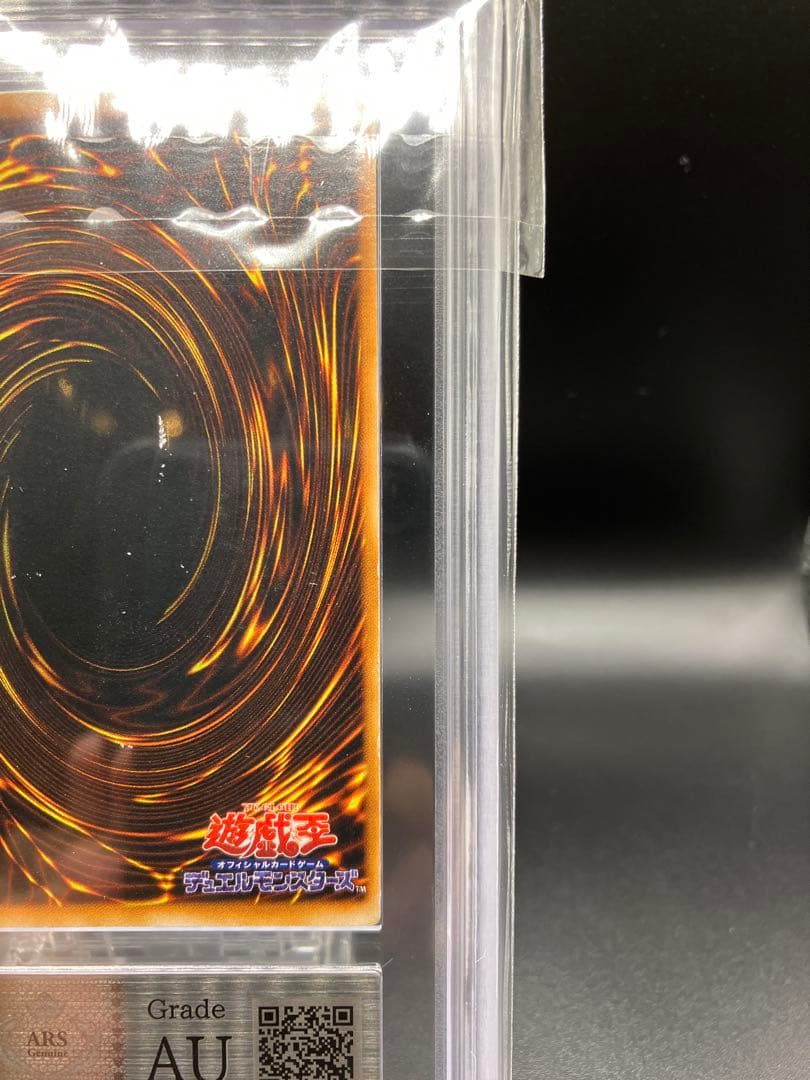 エラー】暗黒騎士ガイア 遊戯王 初期 vol1 エラー ミスプリント