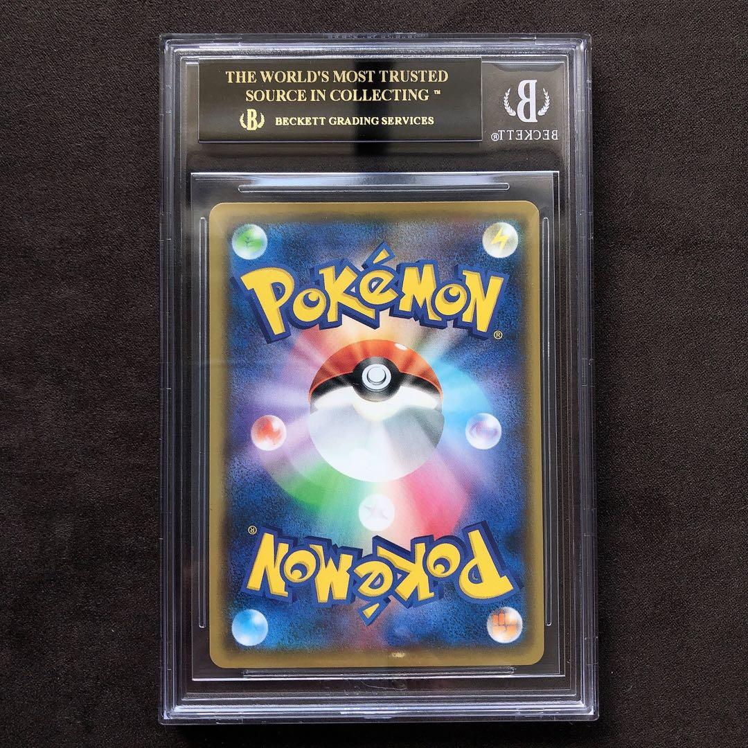 BGS 10 ブラックラベル】リザードン 25th ポケモン カードbg240 - メルカリ