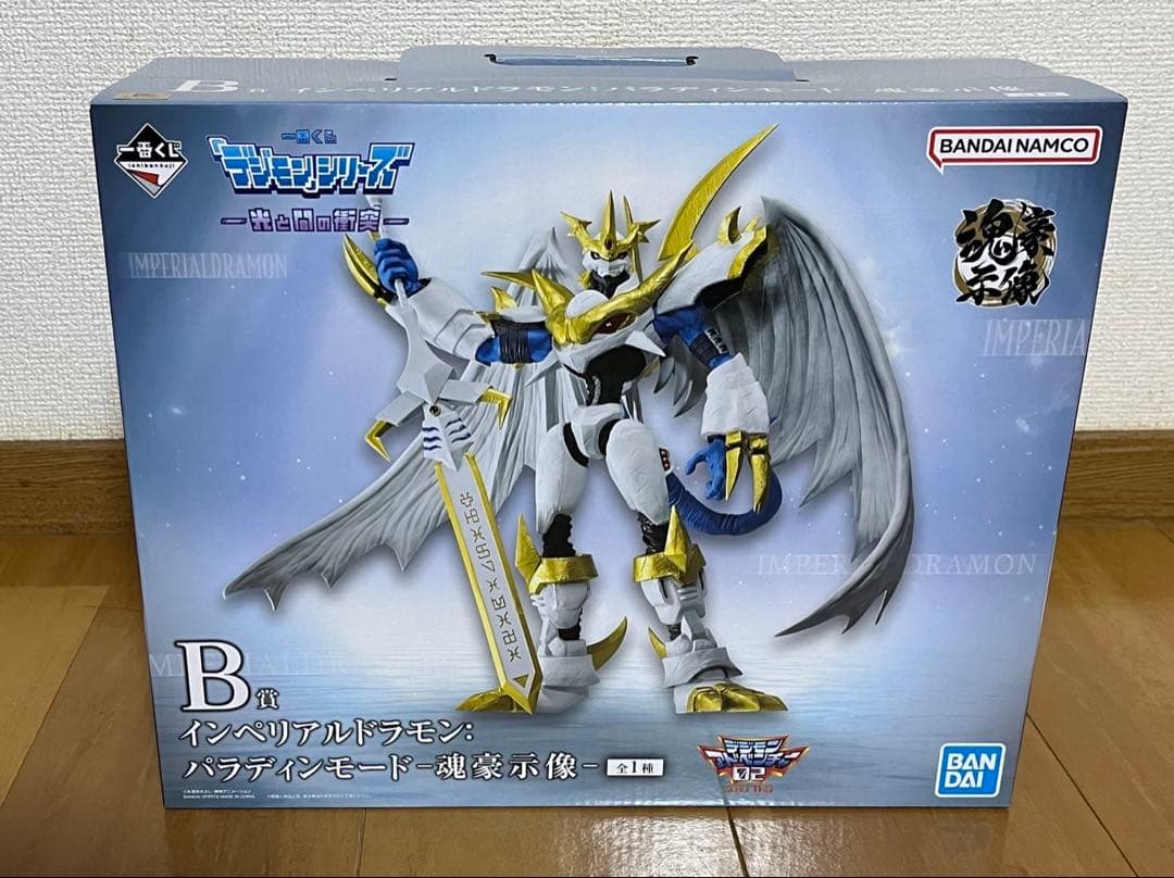 デジモンアドベンチャー 一番くじ -光と闇の衝突-