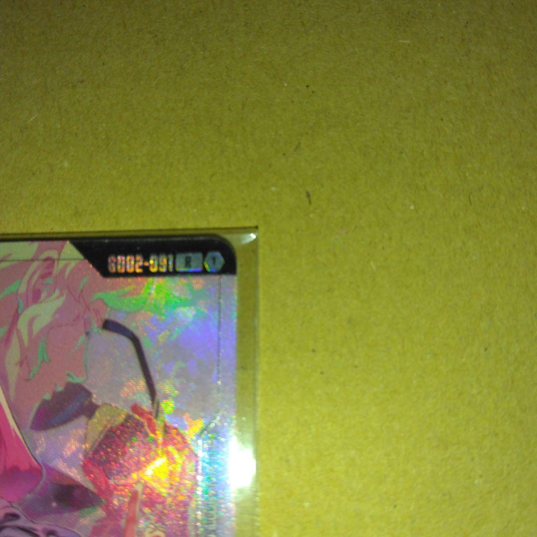 ガンダムカードゲーム ニュータイプチャレンジ キュベレイ ハマーン