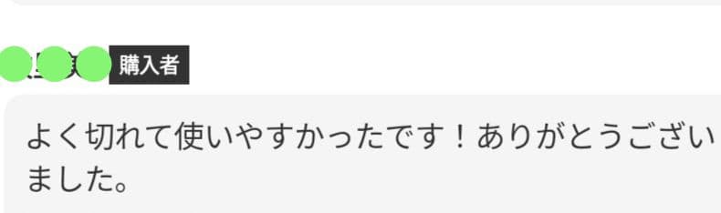 スパッと切れる理美容師サロン用シザーカットバサミ☀犬猫トリミングペット