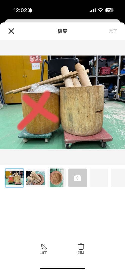 専用木製 大きめ 臼と杵 セット 楽天市場】餅つき セット 臼と杵 3升〜4升 大人用 杵 : 臼と農具 山崎