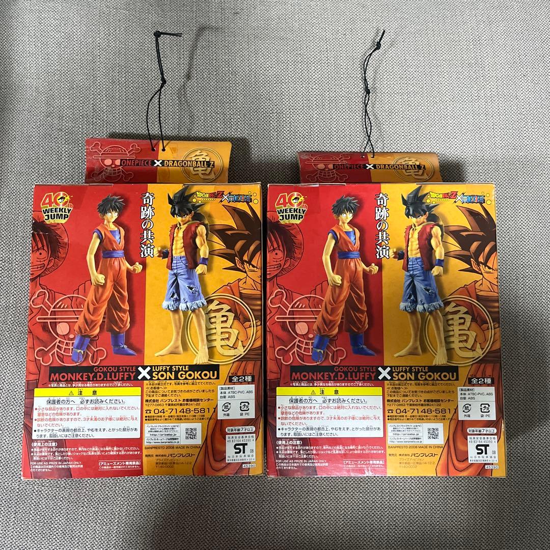 お宝】ドラゴンボールZ X ワンピース コラボ DXフィギュア 新品未開封