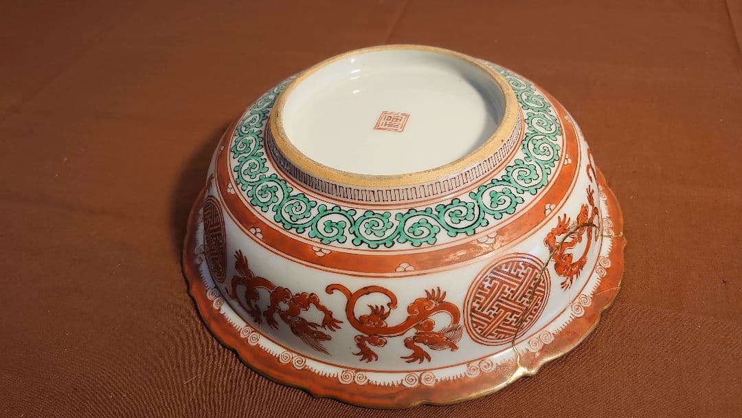 九谷焼 赤絵 宮本屋窯 飯田屋 金彩 龍紋 小紋 角福 江戸期 蔵出し 1客