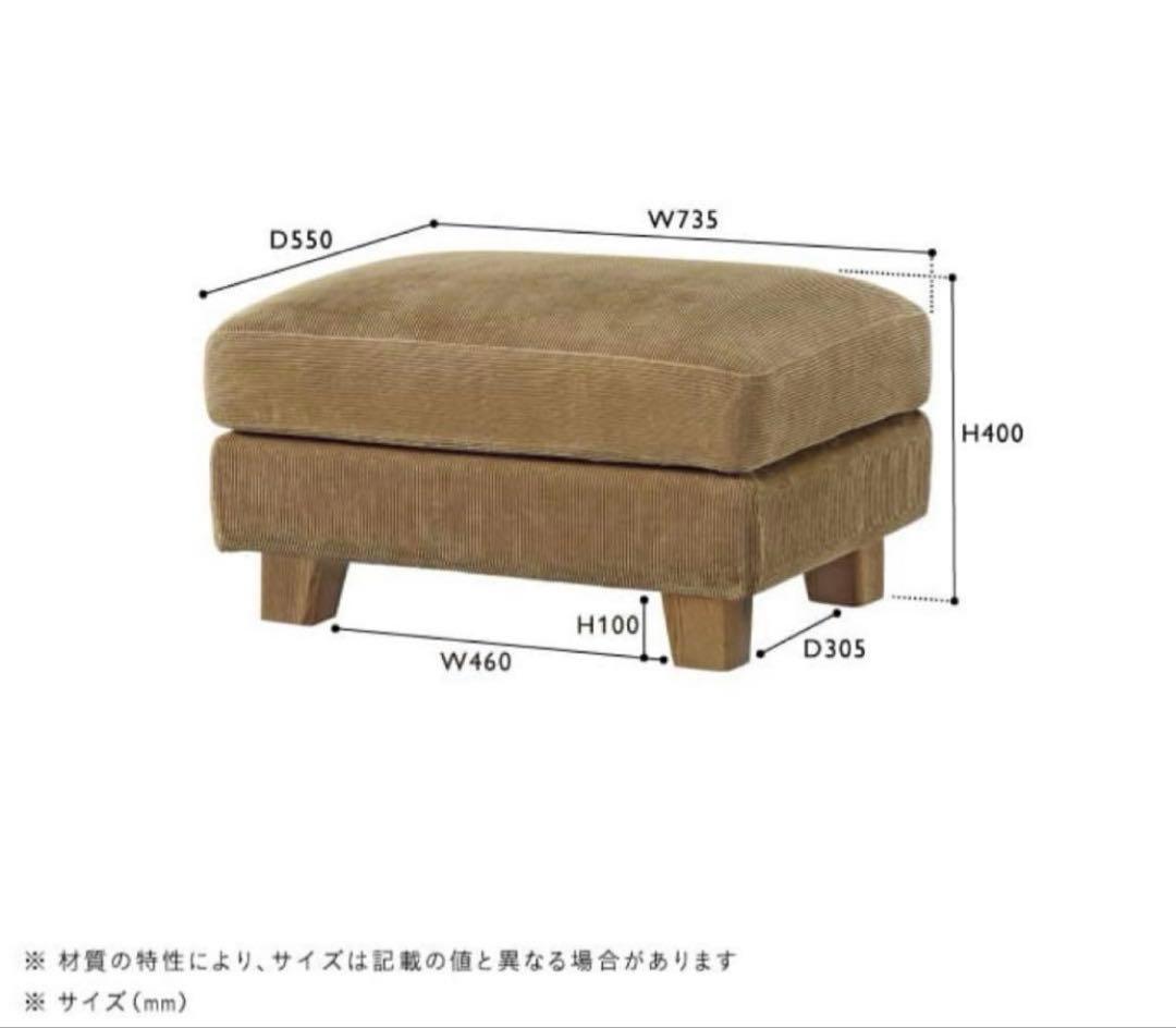 unico greig オットマン キャメル - メルカリ
