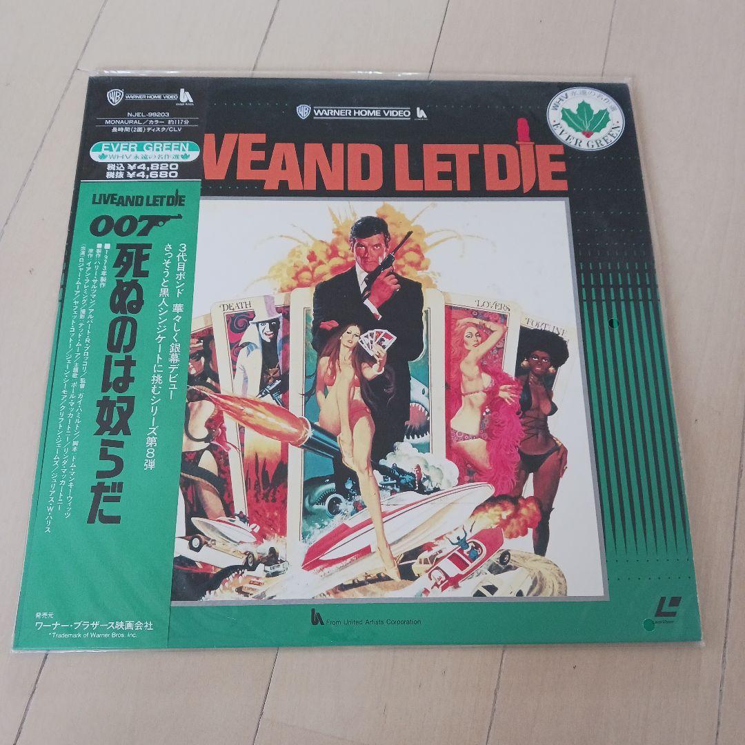 ☆007シリーズ☆ レーザーディスク4枚セット - メルカリ