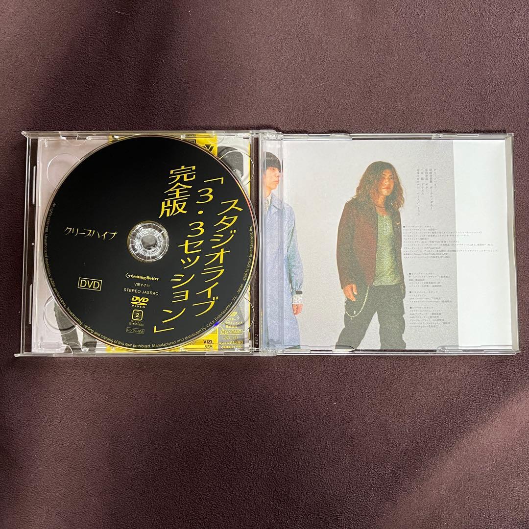 初回限定版】クリープハイプ CD+DVD 9枚 【全て帯付き】【まとめ売り