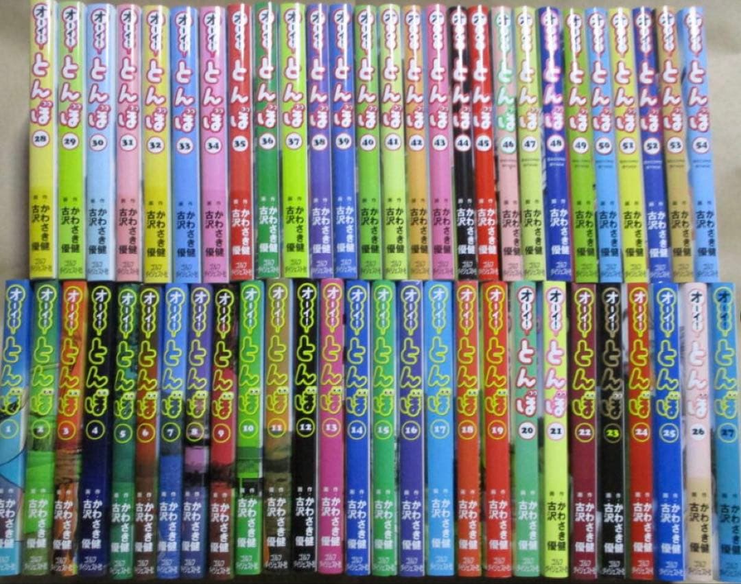 オーイとんぼ　全巻　57巻 オーイ!とんぼ 第57巻 (ゴルフダイジェストコミックス) | かわさき健