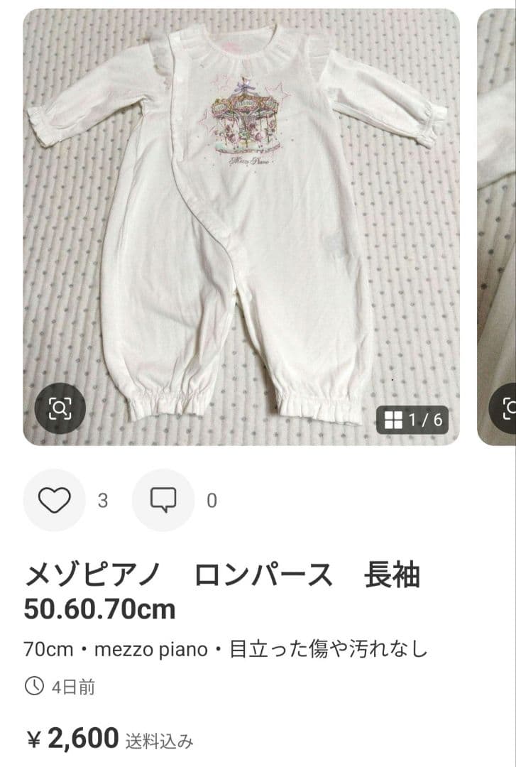 03a　22点おまとめ 新品 非売品 北海道 マンホールカード 第22弾 滝上町 初期ロッド 001