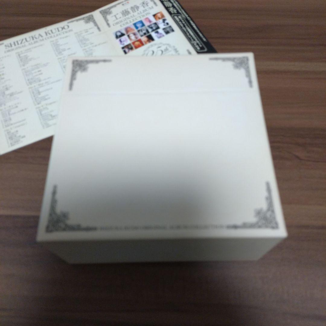 工藤静香/ORIGINAL ALBUM COLLECTION/CD-BOX - メルカリ