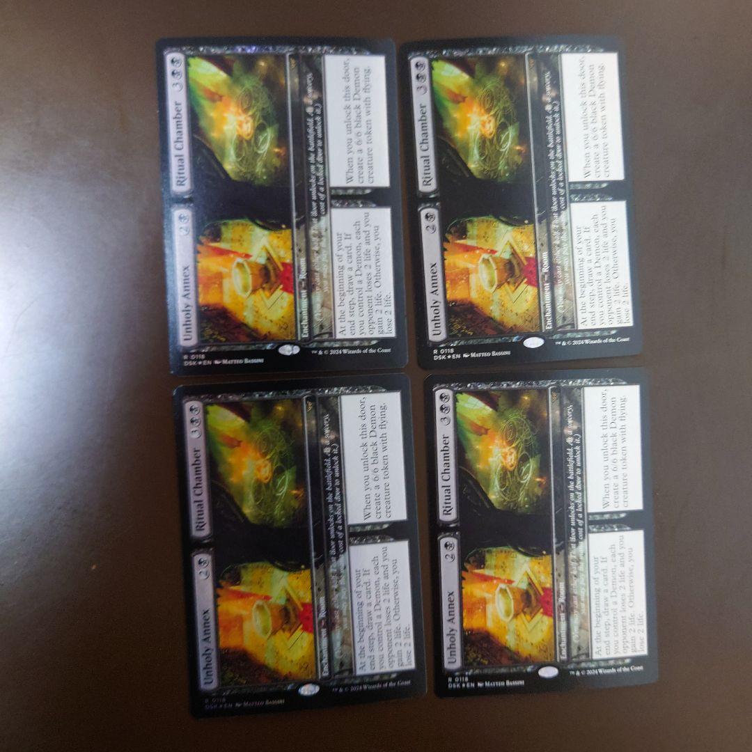 MTG】黒単セット（アクロゾズの放血者など） - メルカリ