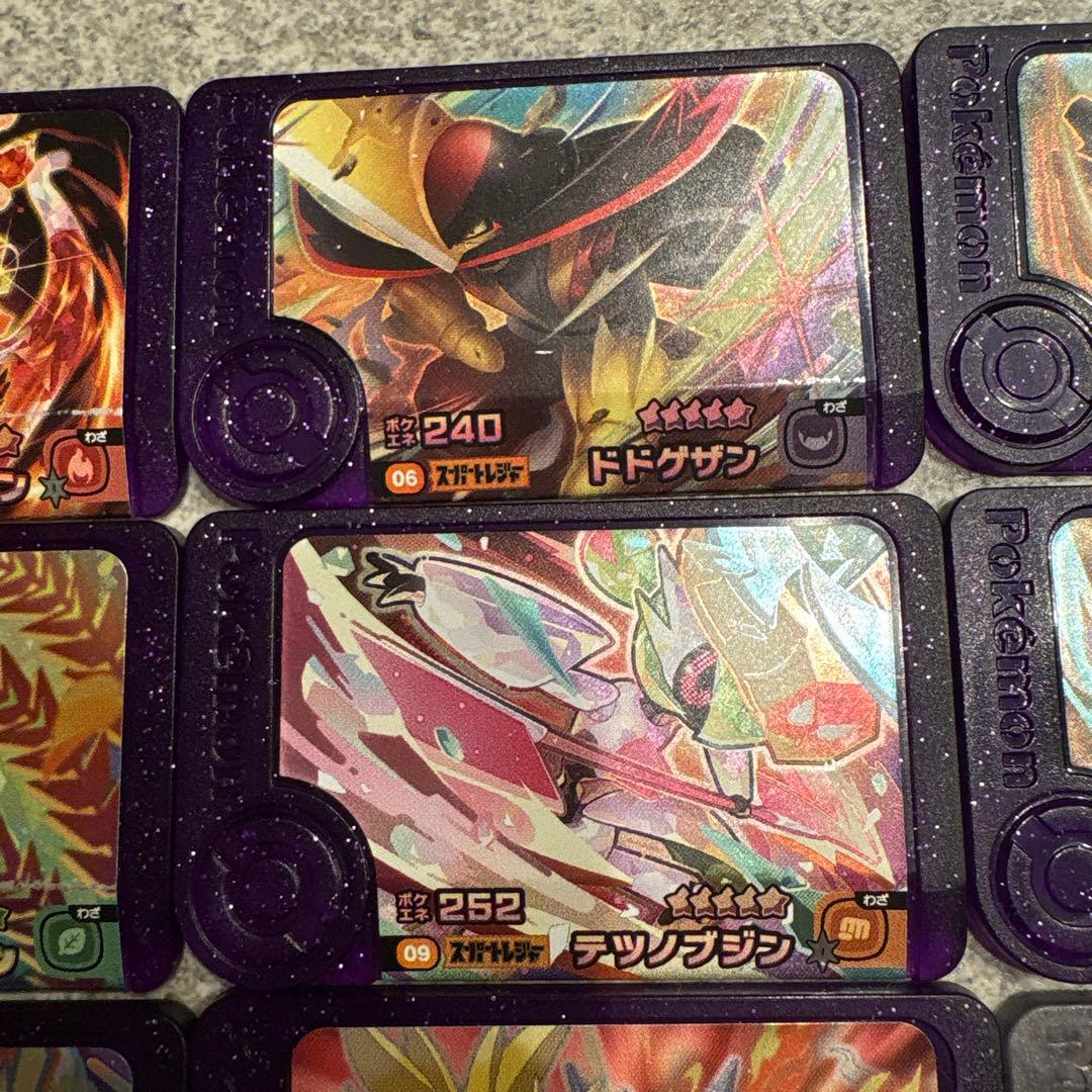 ポケモンフレンダまとめ売り - メルカリ