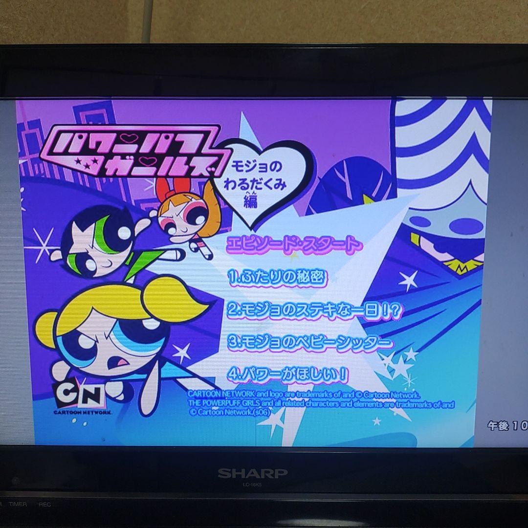 全20巻・正規品】パワーパフガールズ DVD 全巻 全話 アニメ - メルカリ