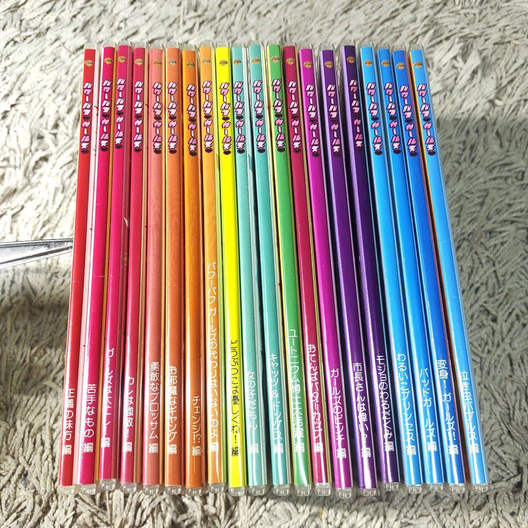 全20巻・正規品】パワーパフガールズ DVD 全巻 全話 アニメ - メルカリ