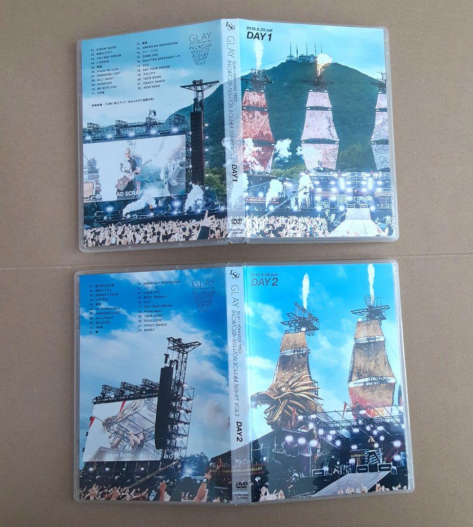 GLAY × HOKKAIDO 150 DVD 2 点セット！