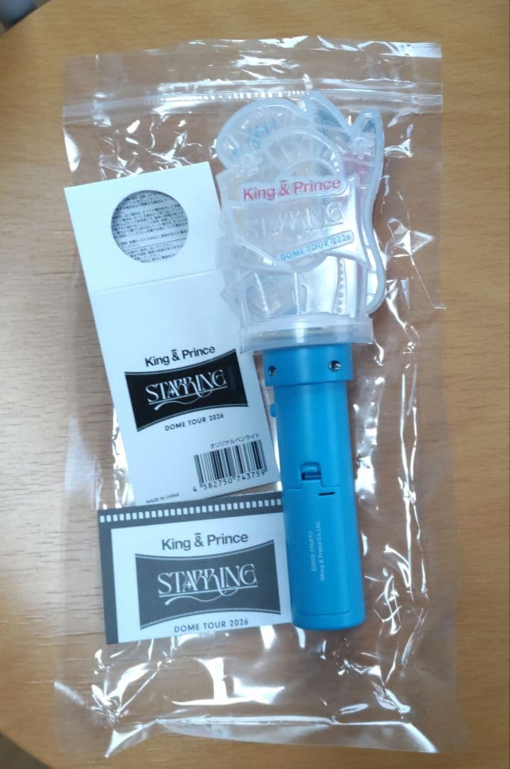 King & Prince STARRING 2026 キンプリ ペンライト - メルカリ