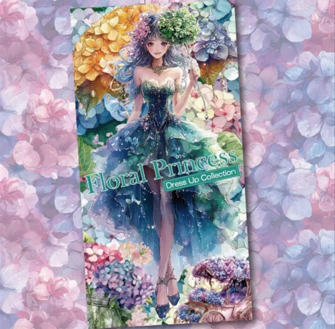 AYA様♡ありがとうございます♡