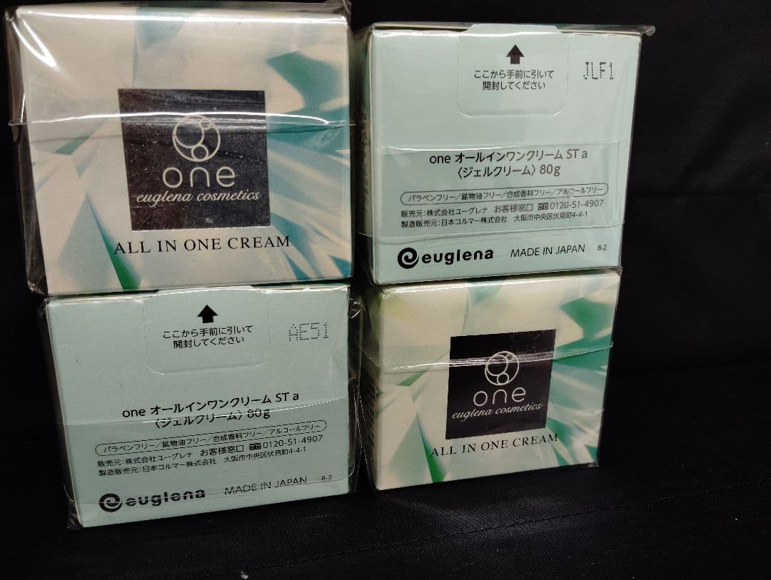 ユーグレナ one オールインワンクリームSTa 80g　４個セット one（ユーグレナ） 【公式】 【4個セット+1個おまけ】one