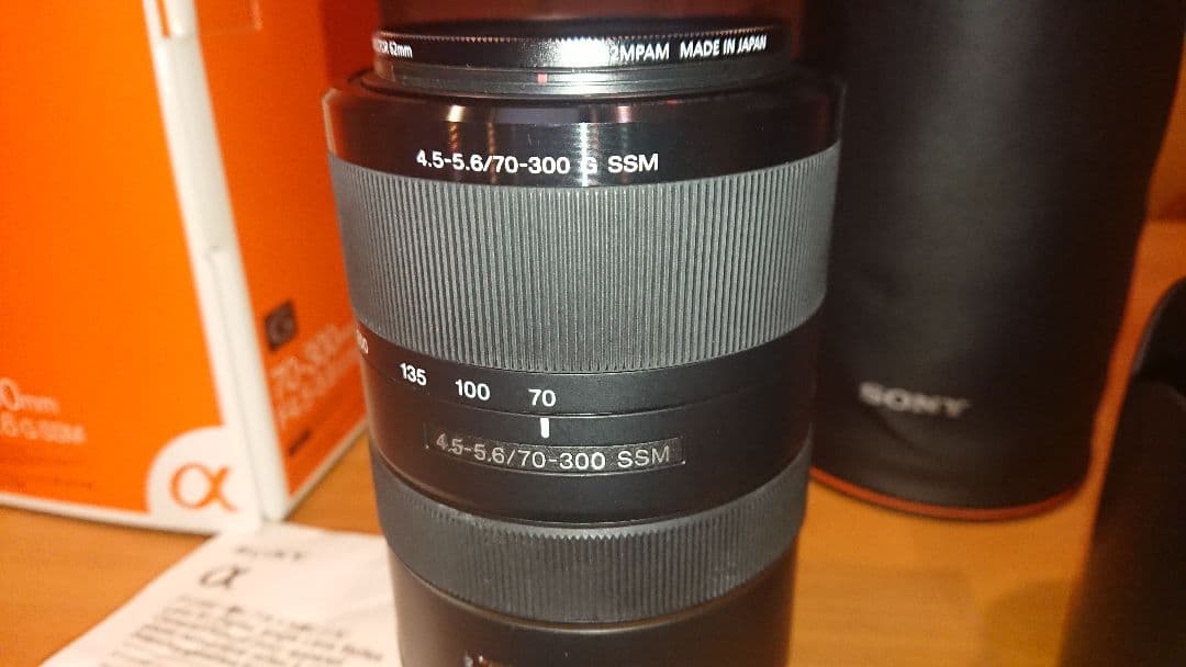 Sony 70-300mm F4.5-5.6 G SSM レンズ