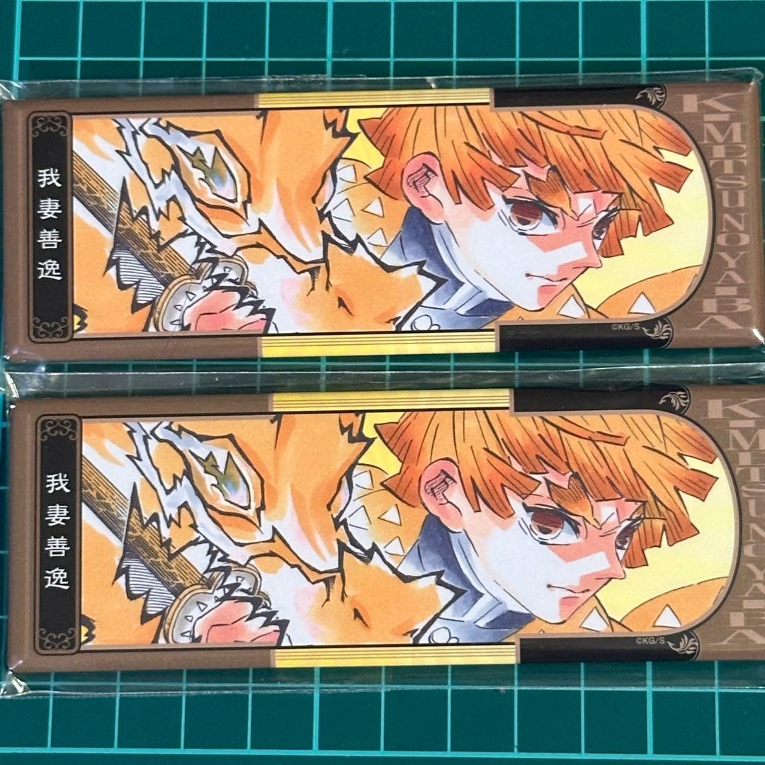 ジャンプショップ 鬼滅の刃 絵札缶バッジコレクション 我妻善逸 セット