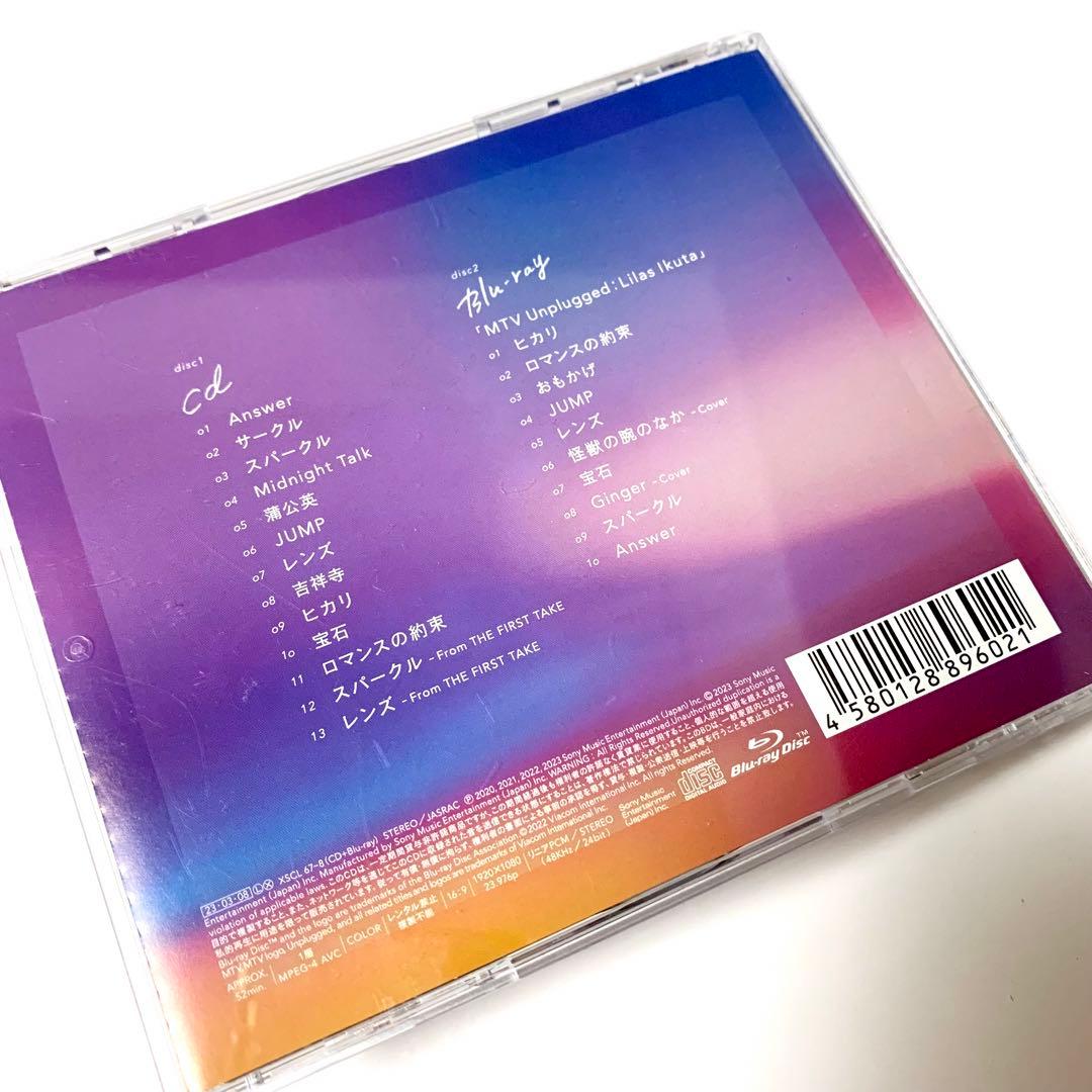 幾田りら Sketch 最新アルバムCD＋Bluray YOASOBI - メルカリ