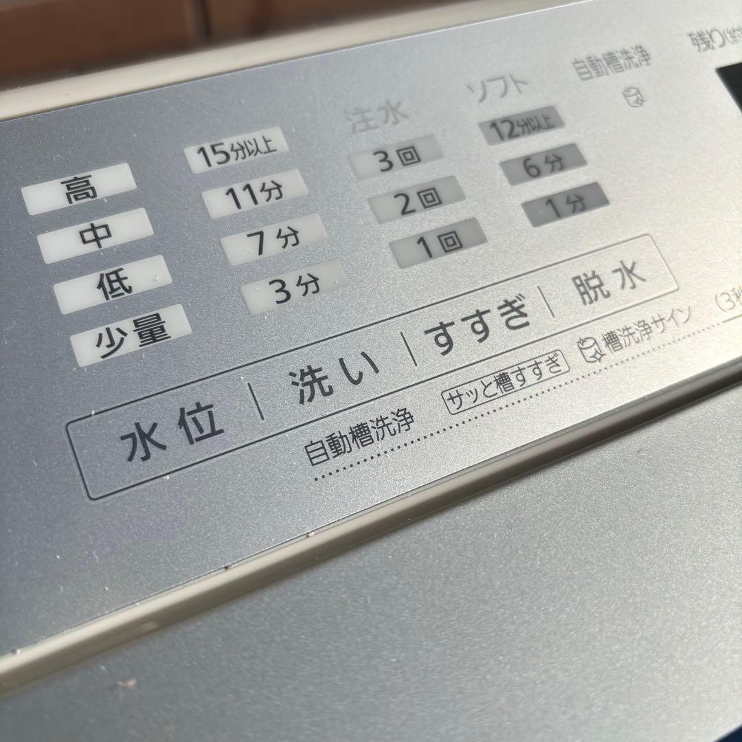 Panasonic 8.0kg 全自動洗濯機 NA-FA8H1 2022年製