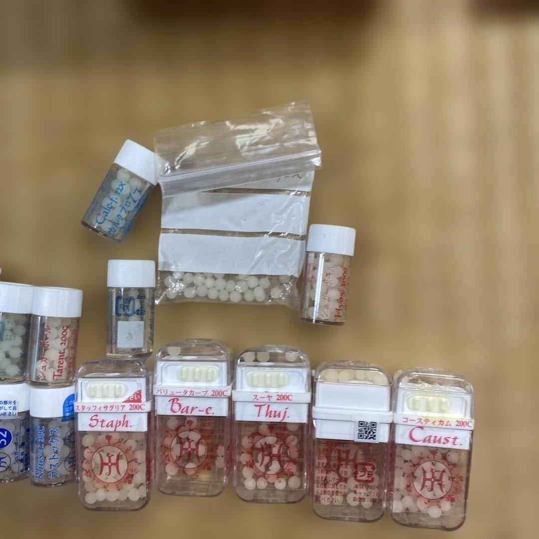 ホメオパシー書籍13冊とレミディセット
