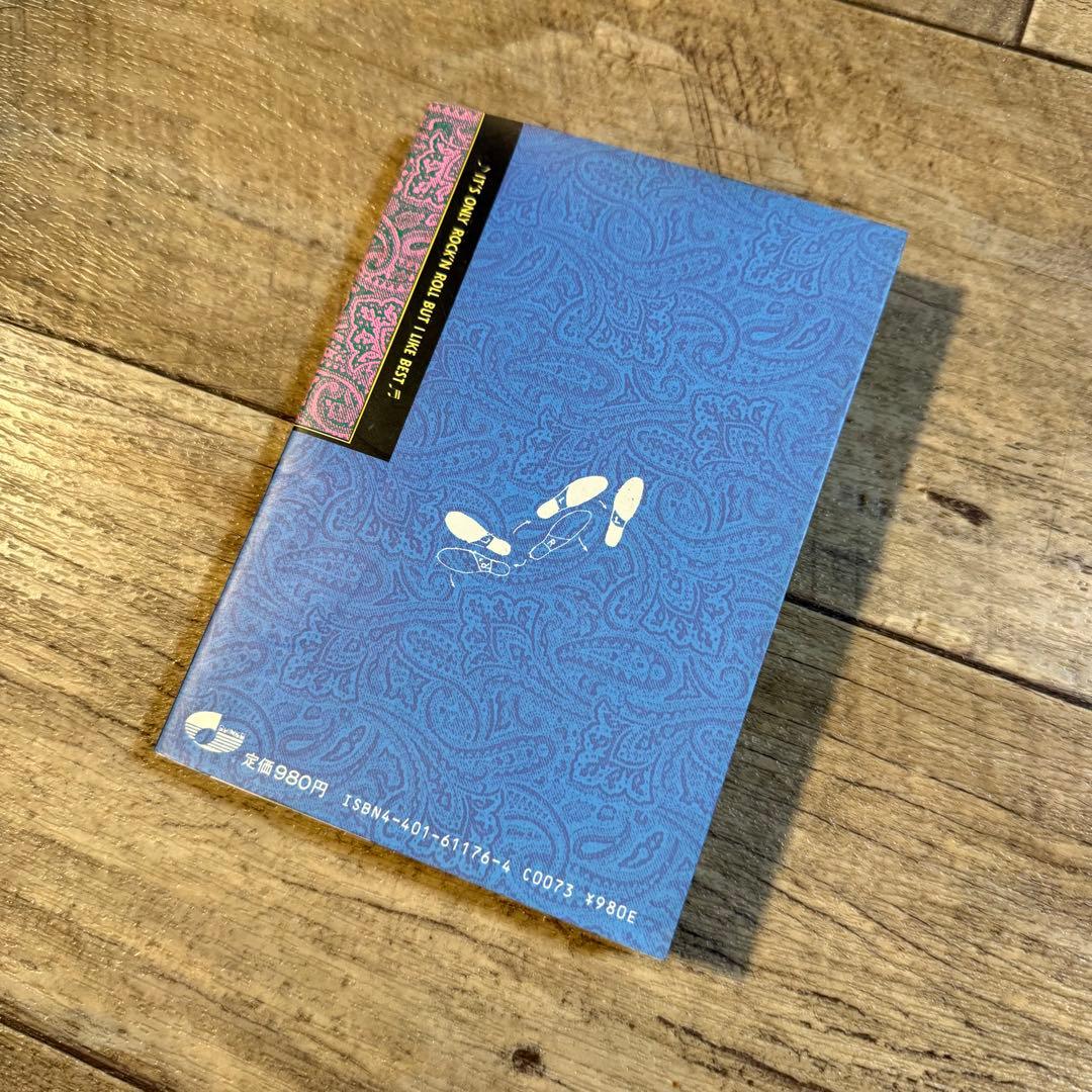 激レア 大貫憲章のROCK快楽主義 ロンドンナイト DJ ロンナイ - メルカリ