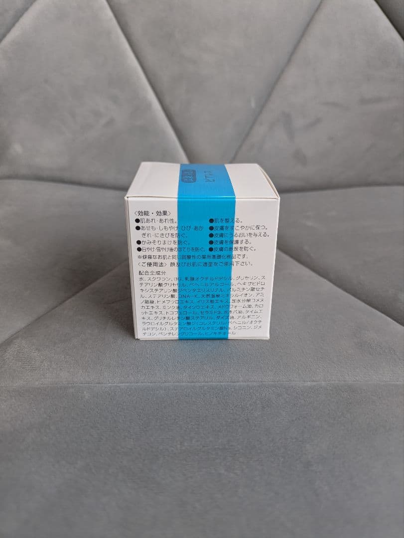 イオン化粧品 薬用ピアレス 2個セット - メルカリ