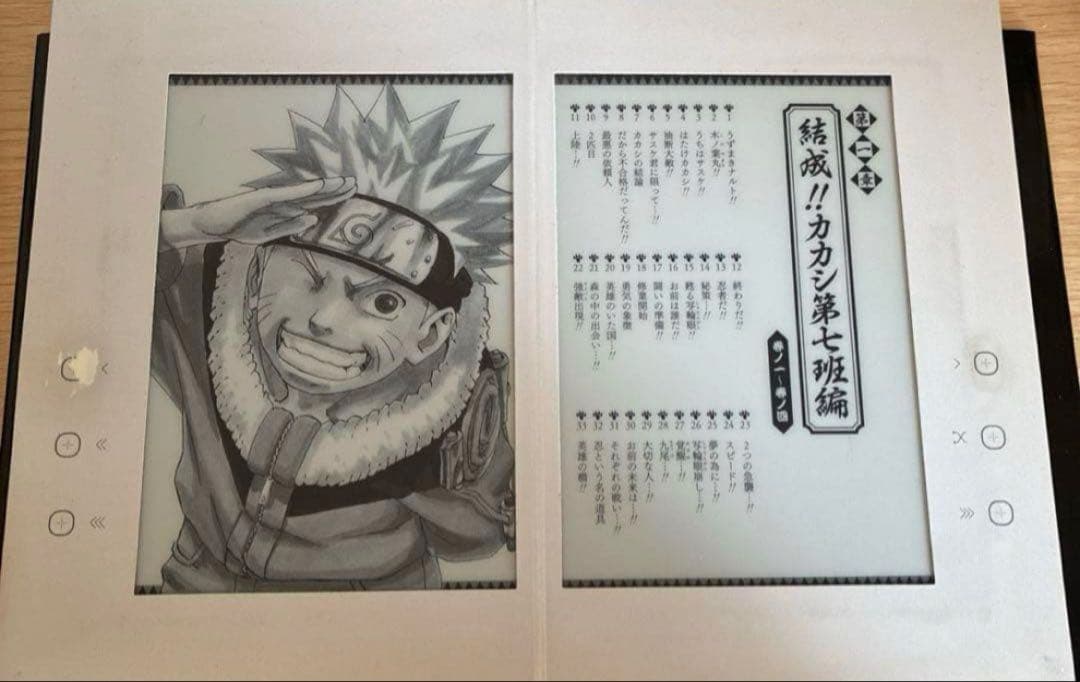 全巻 一冊 デバイス 動作確認済み