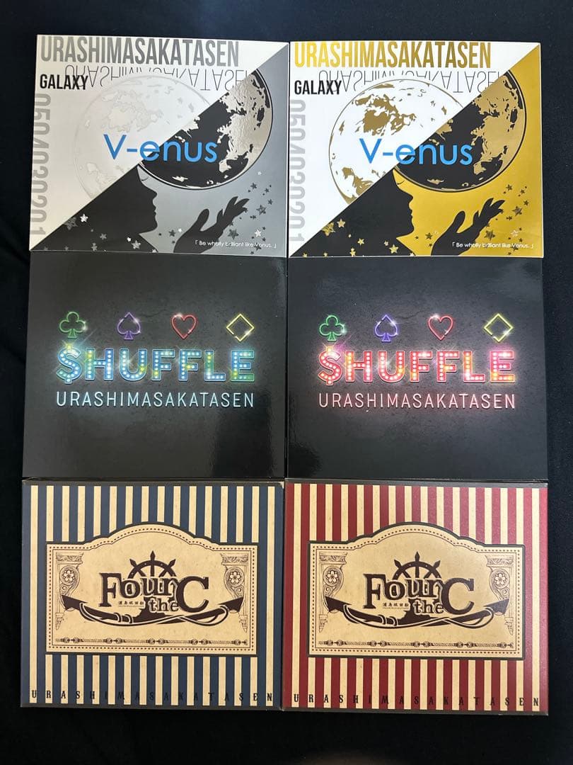 浦島坂田船 CDまとめ売り - メルカリ