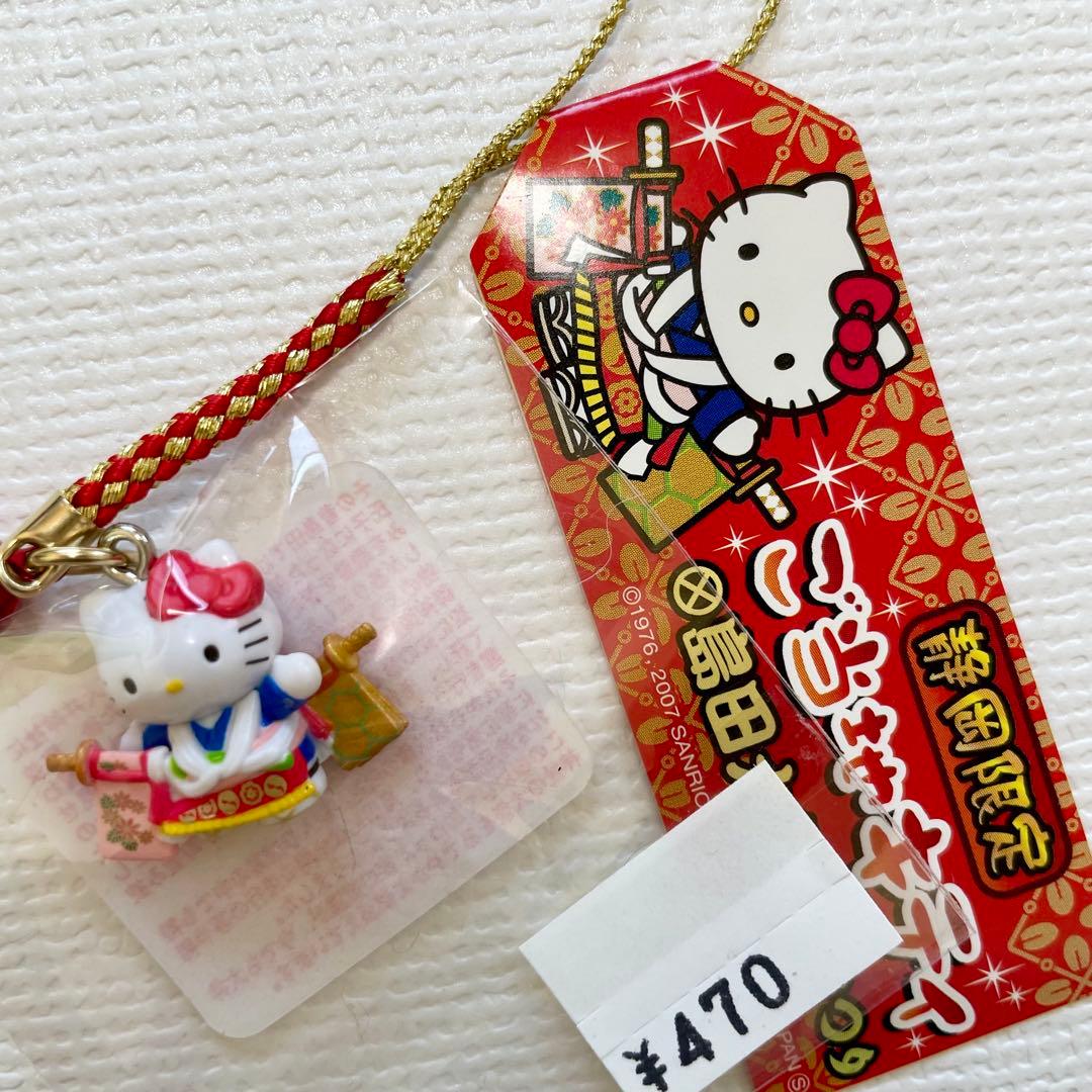 ご当地キティ根付け 島田の大祭 箱根龍神 箱根園 大涌谷 金太郎 - メルカリ