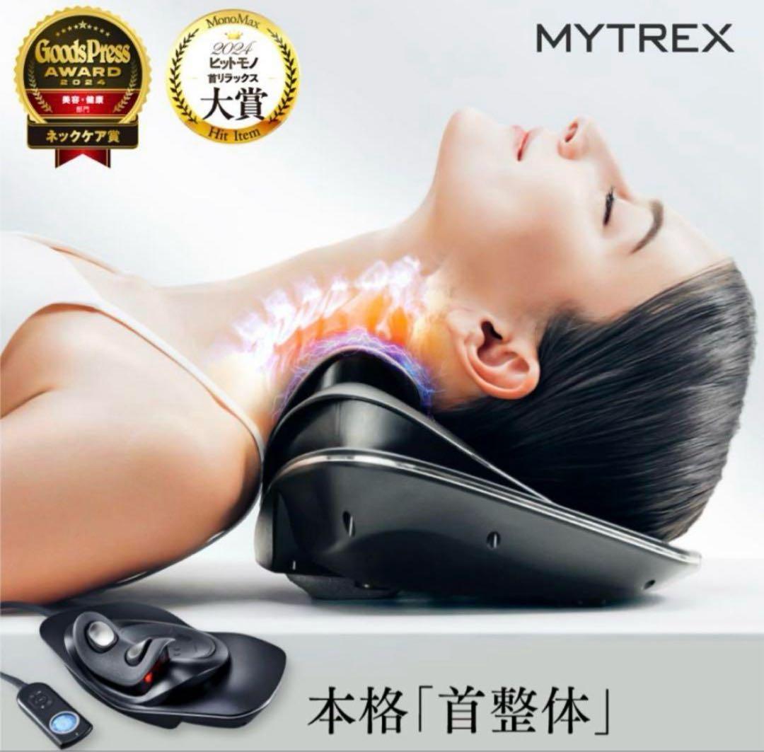 美品✨MYTREX MEDI REX ネックマッサージャー MYTREX MEDI NECK｜首マッサージャー EMS×温熱×牽引 ネックスト