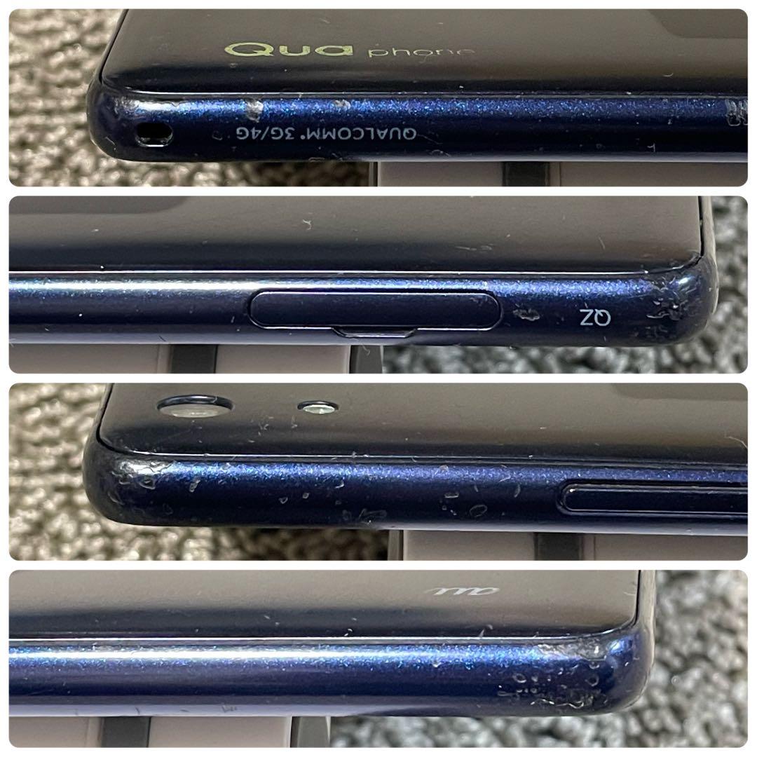 ツムツム ハート自動送信機 (個別返信/親型用) KYV44 インディゴ