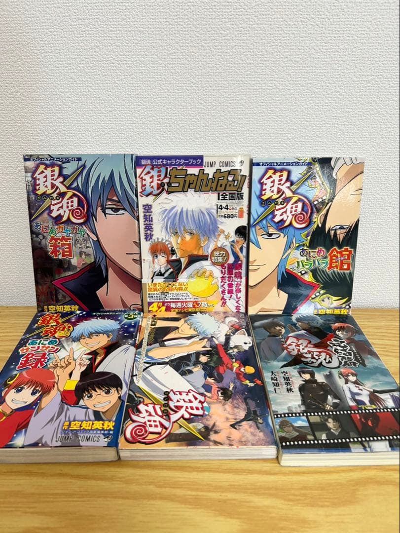 銀魂 関連本 21冊セット - 少年漫画ブランド