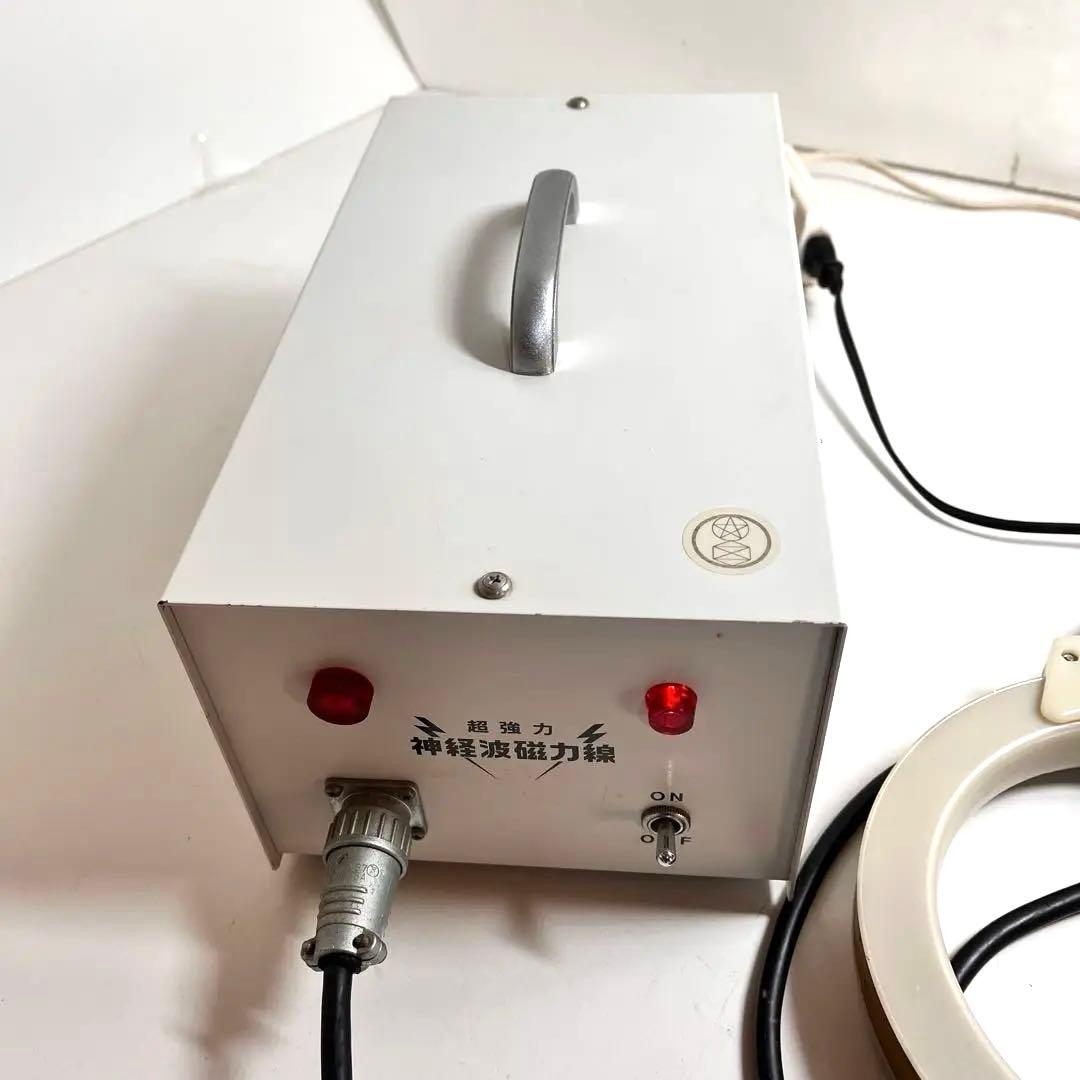 政木和三博士発明 超強力 神経波磁力線発生器+取扱説明書 - メルカリ