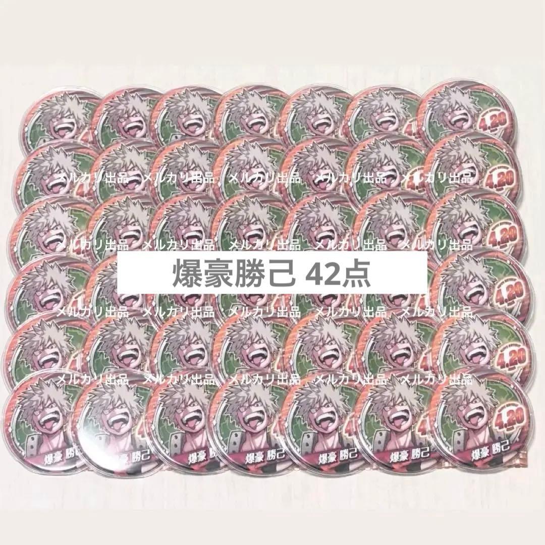 爆豪勝己 缶バッジ 42点 爆豪勝己 缶バッジ まとめ売り 痛バ 42 - メルカリ