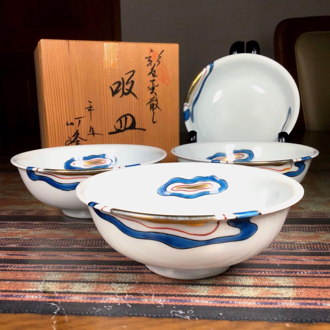 フォロうー特価』 清水焼 平安竹峰 『彩色雲散し 吸皿』 小鉢 4枚