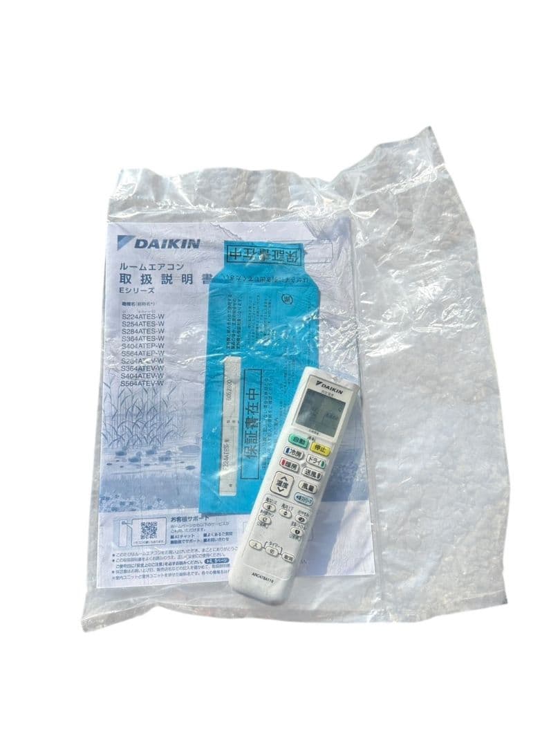 動作品】ダイキン エアコン F284ATES-W5 R284AES5 #ur - メルカリ