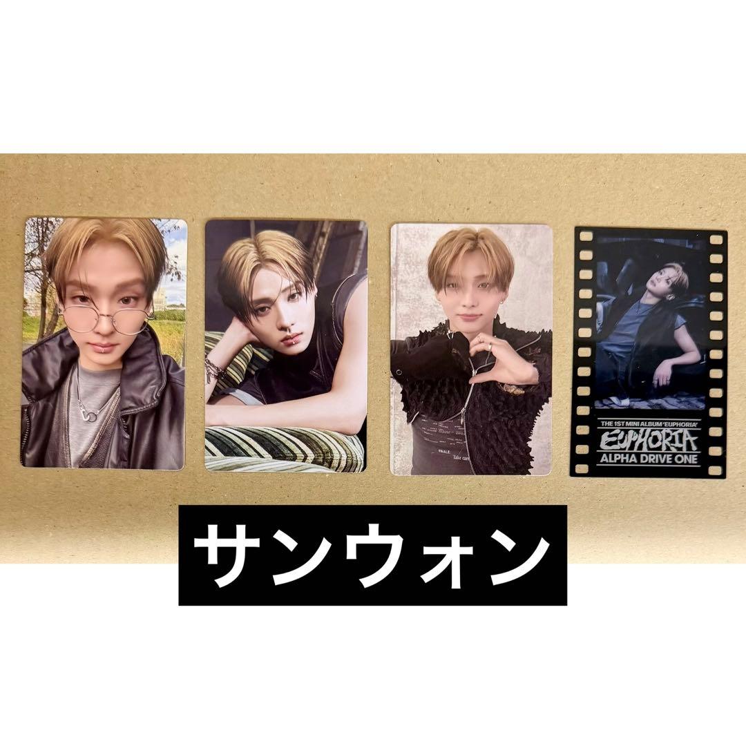 ald1 ALPHA DRIVE ONE MD サンウォン トレカ - メルカリ