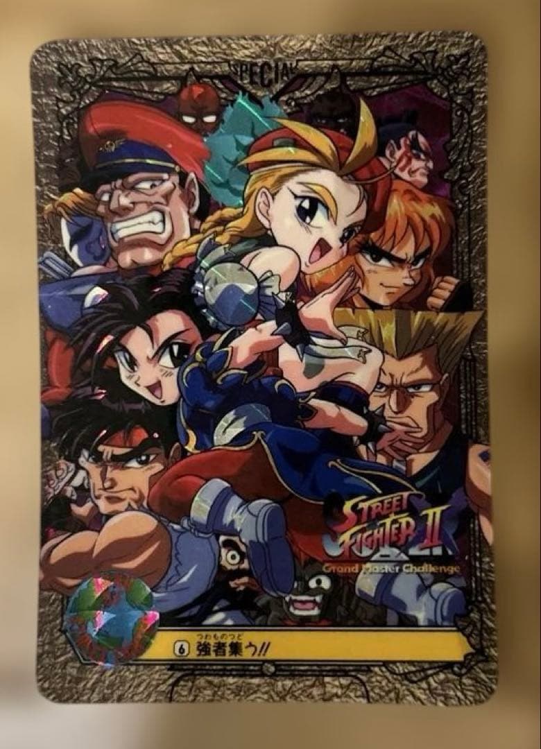 スーパーストリートファイターII カードダス - メルカリ
