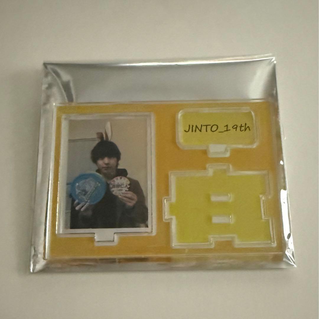 M!LK 吉田仁人 生誕 アクスタ 19歳 - メルカリ