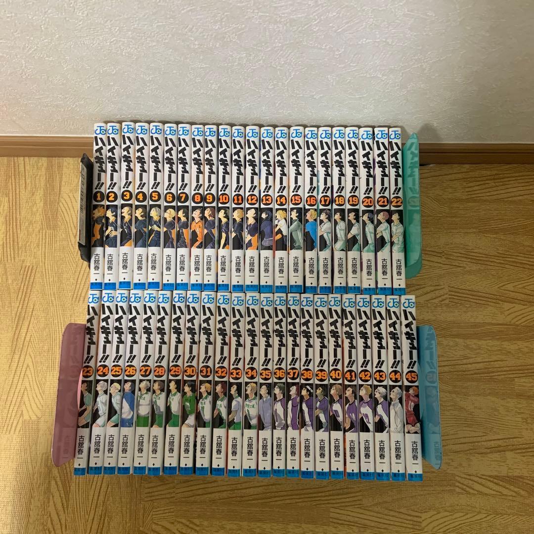 ハイキュー!! 1〜45巻 古舘春一 全巻セット - メルカリ