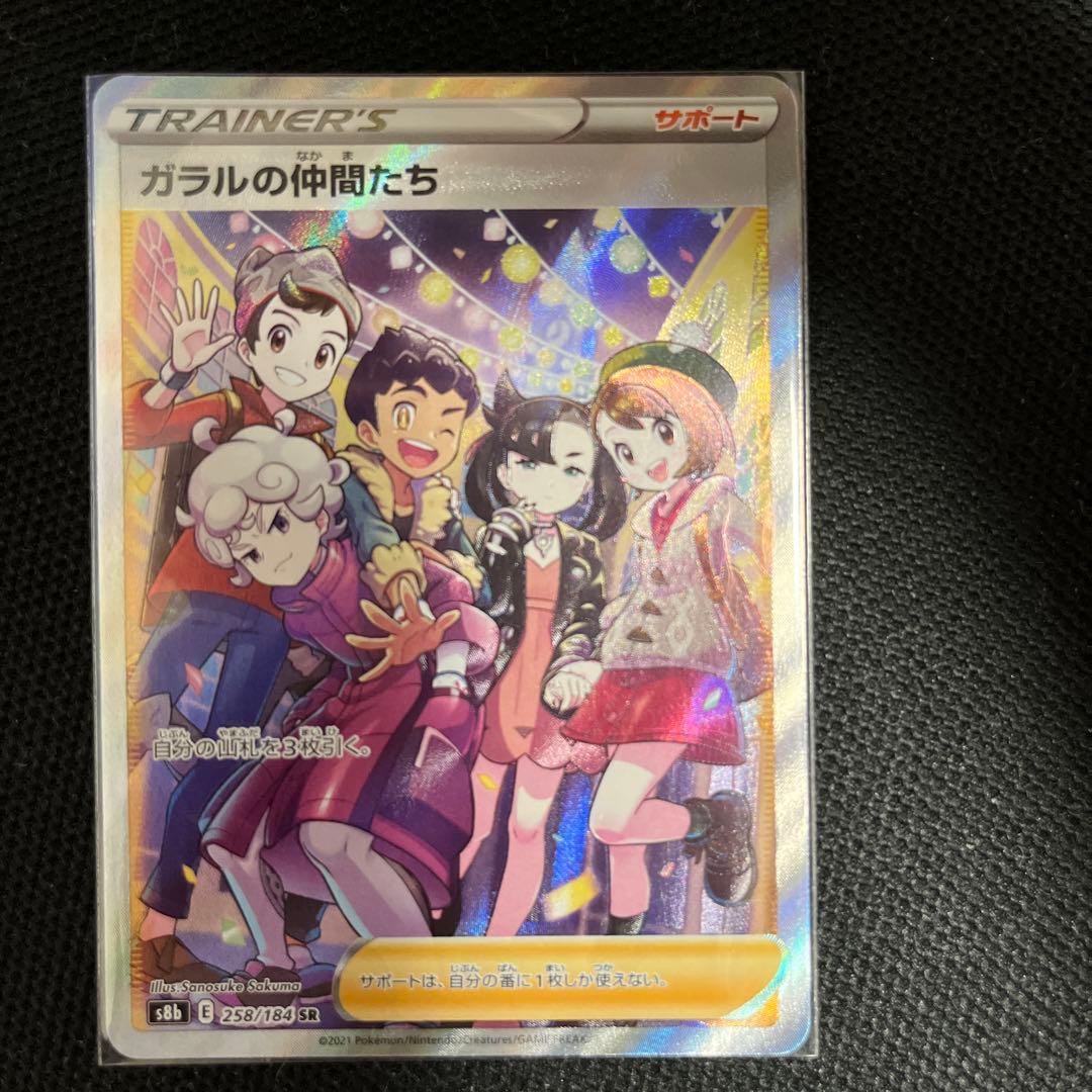 プリパラ 非売品 メルティラブコーデ