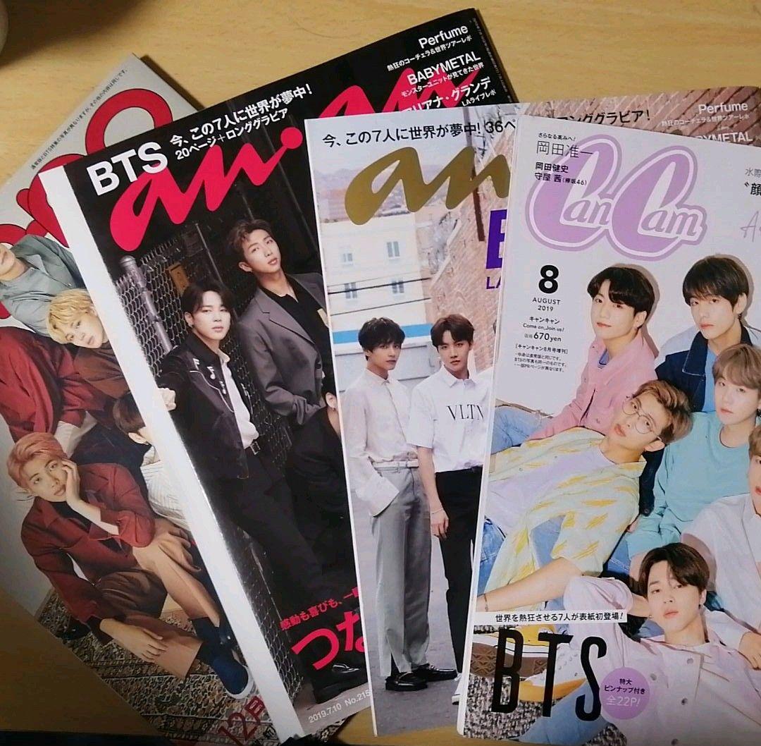 ついちゃんページ