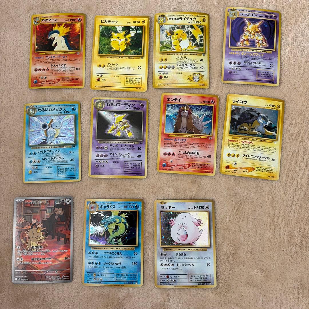 ポケモンカード まとめ売り - メルカリ