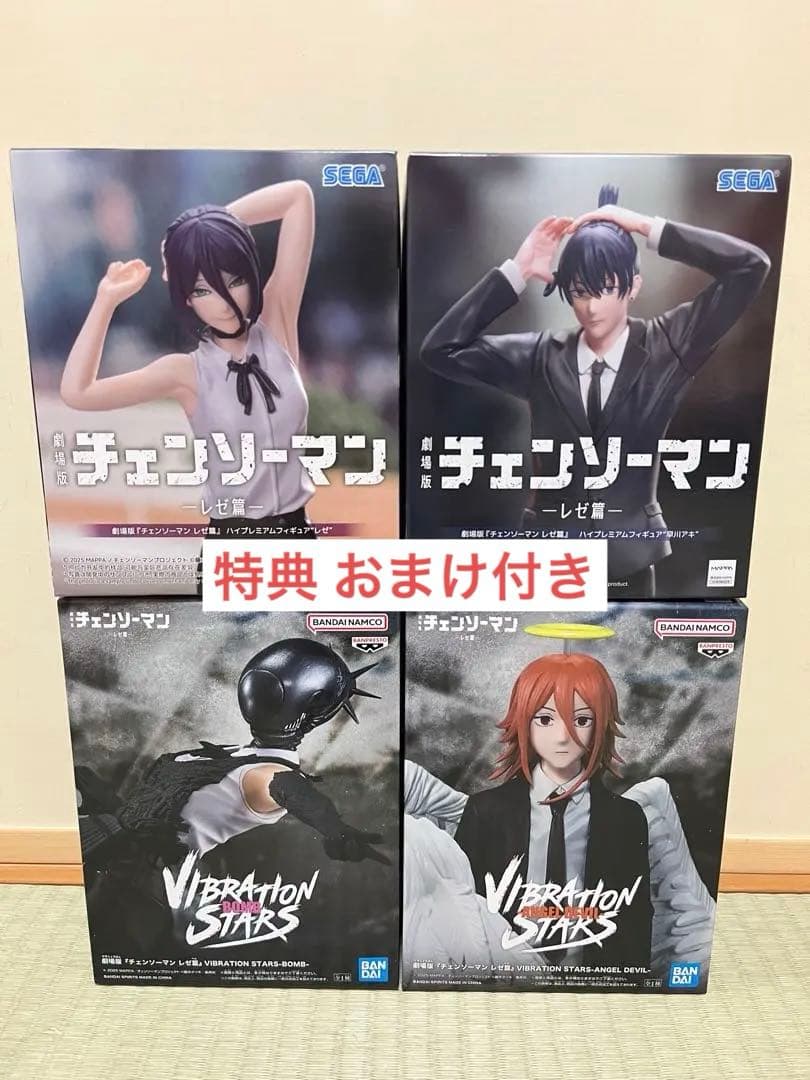 チェンソーマン フィギュア4点セット レゼ ボム アキ 天使の悪魔