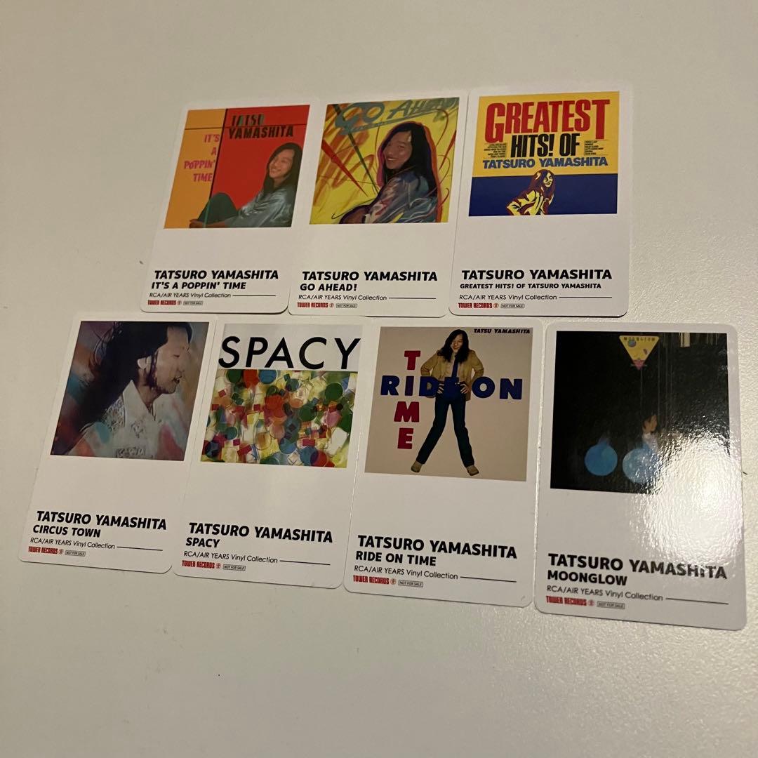 8枚セット】山下達郎 アナログレコード180g重量盤 完全生産限定盤 特典