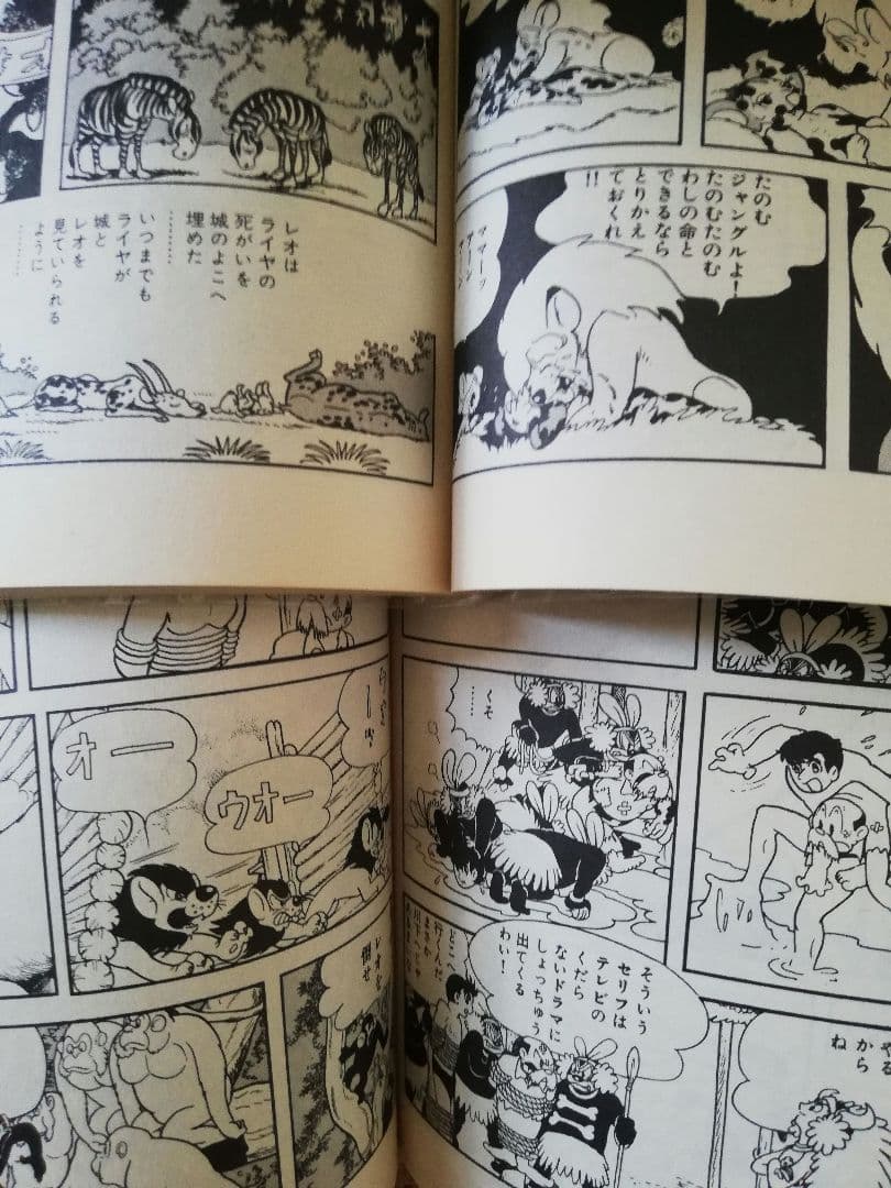 手塚治虫漫画全集 26冊セット - メルカリ